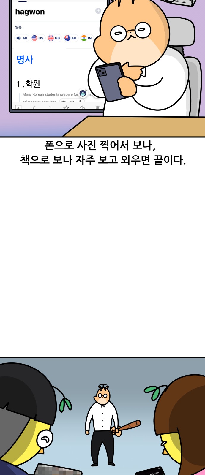 11 페이지