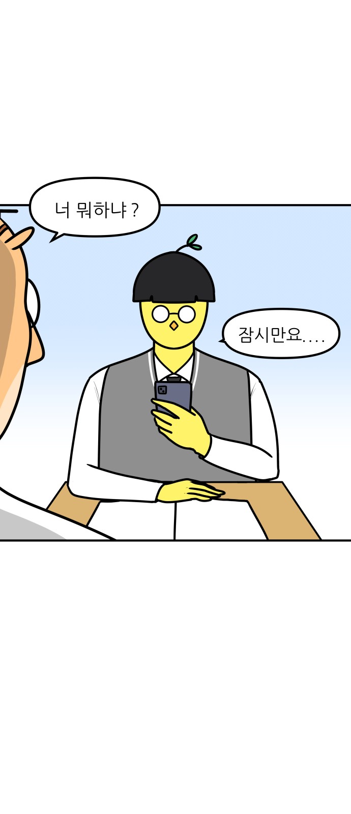 15 페이지