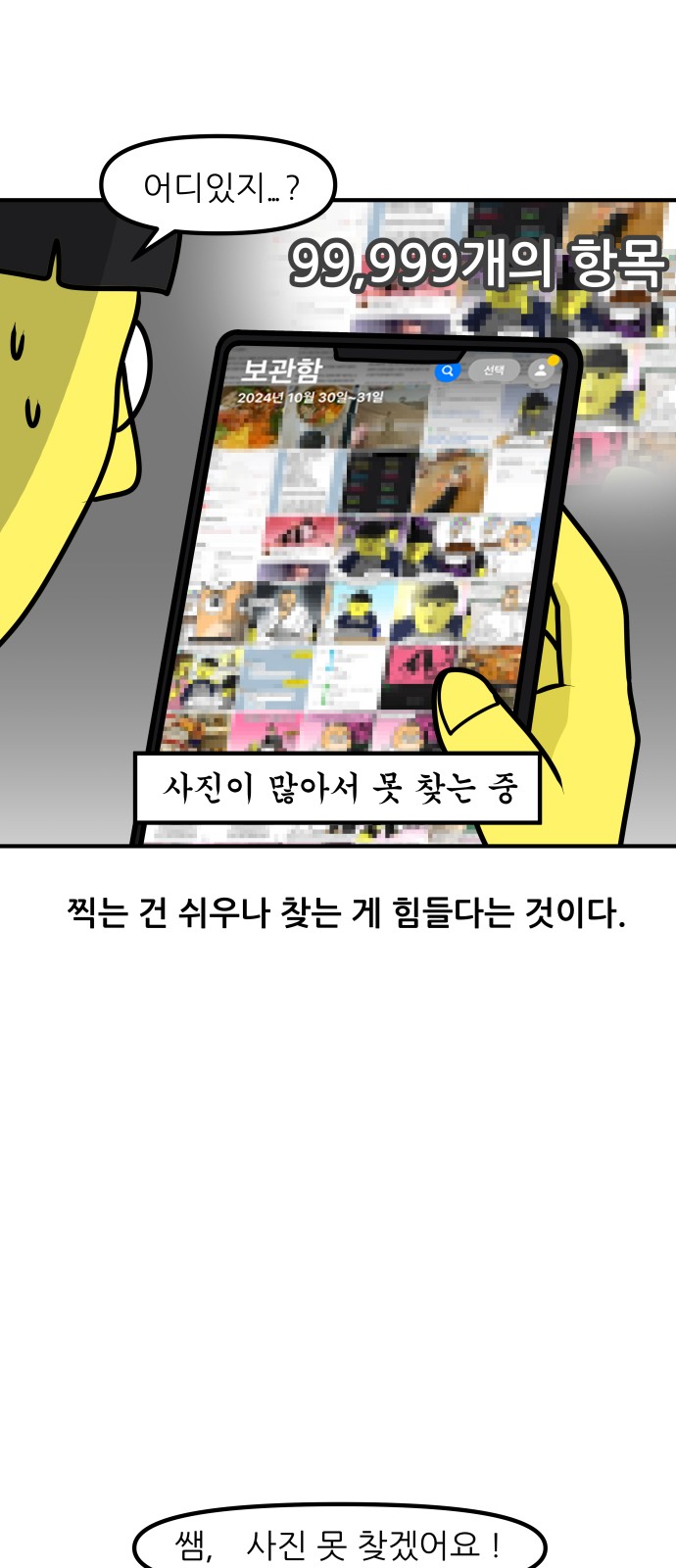 16 페이지