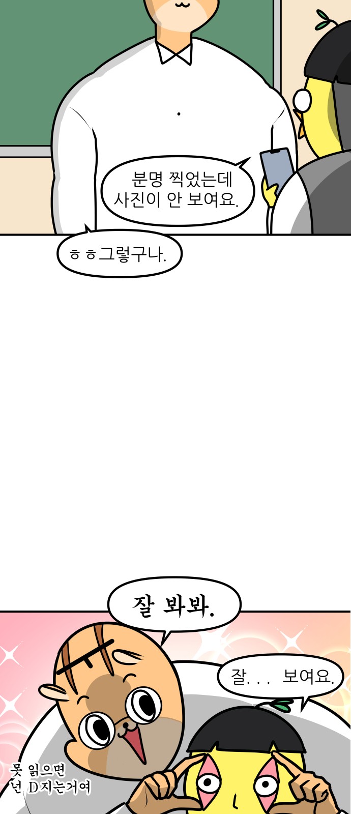 18 페이지