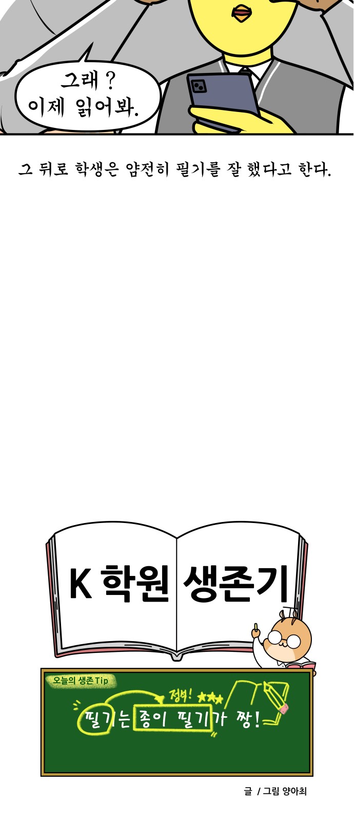 19 페이지