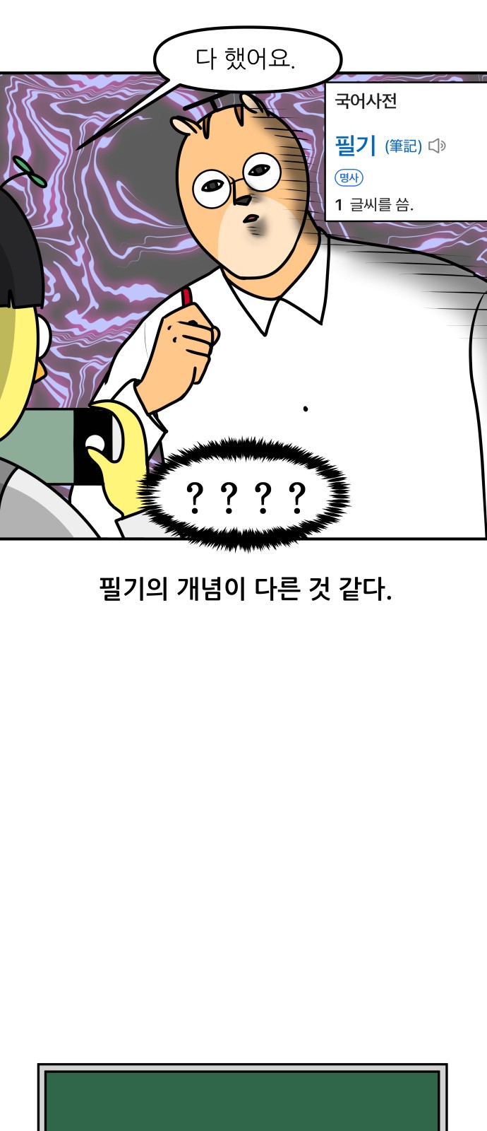 4 페이지