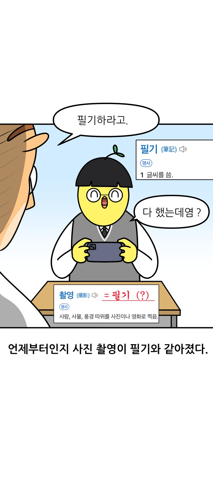 8 페이지