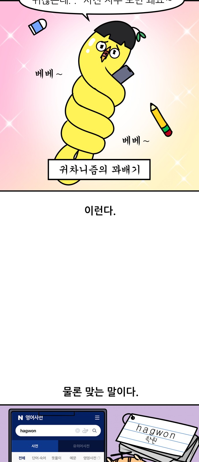 10 페이지