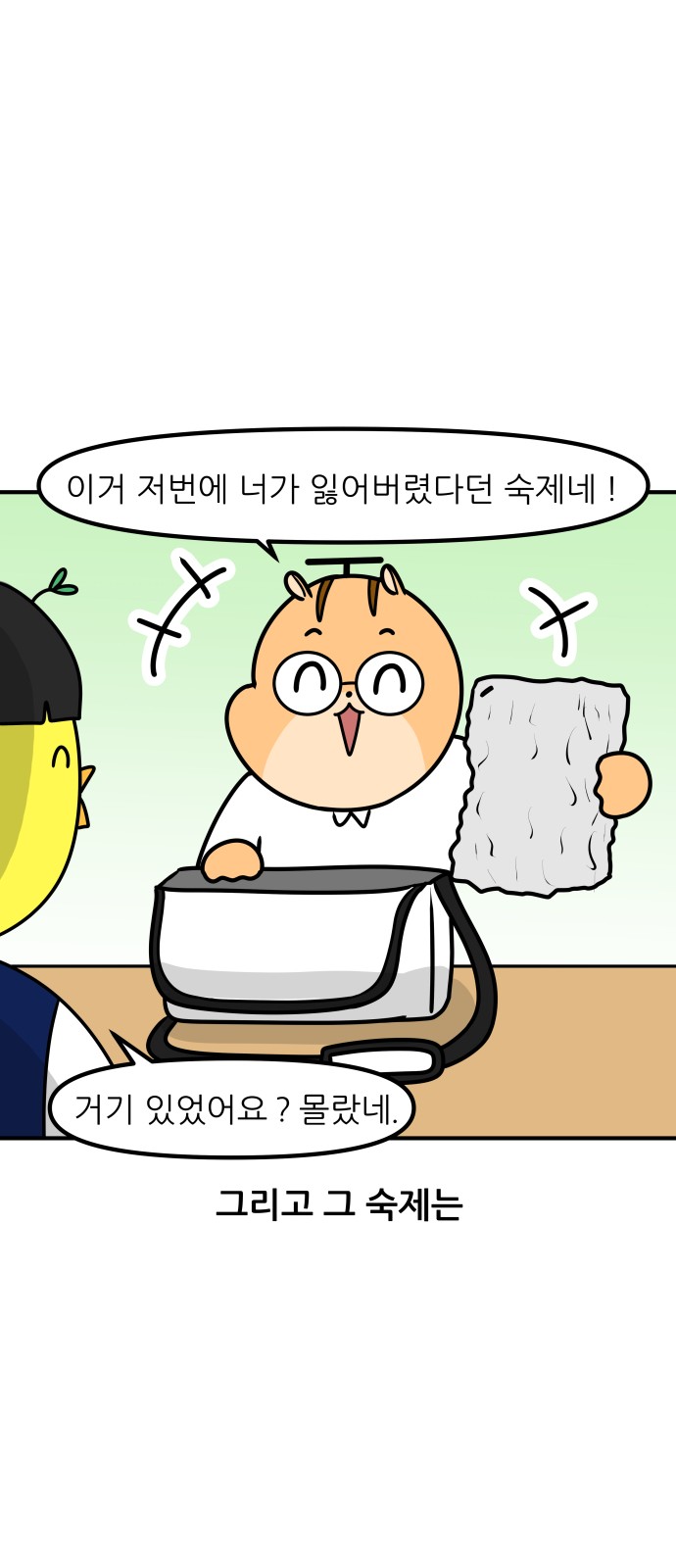 15 페이지