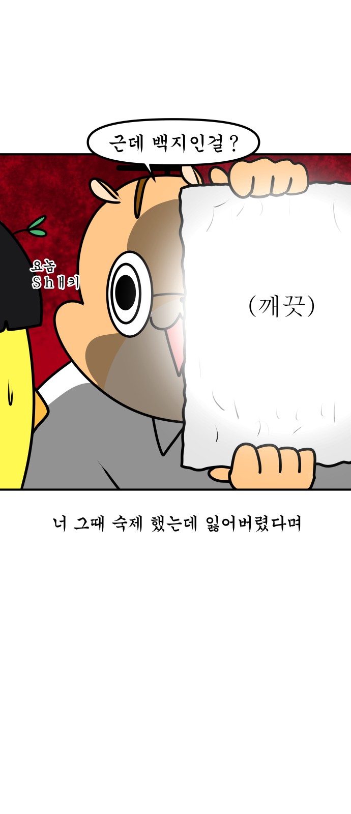 16 페이지