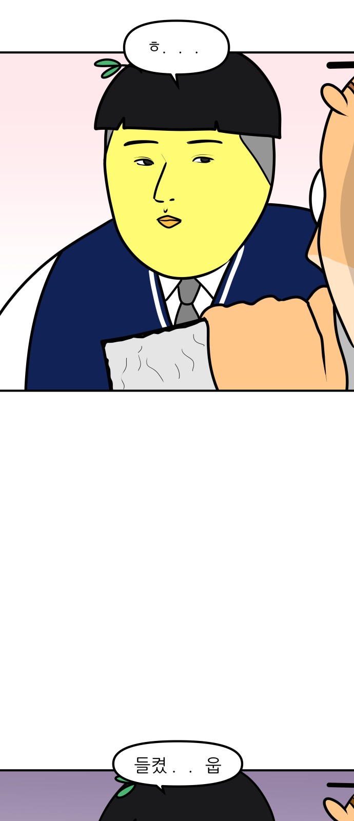17 페이지