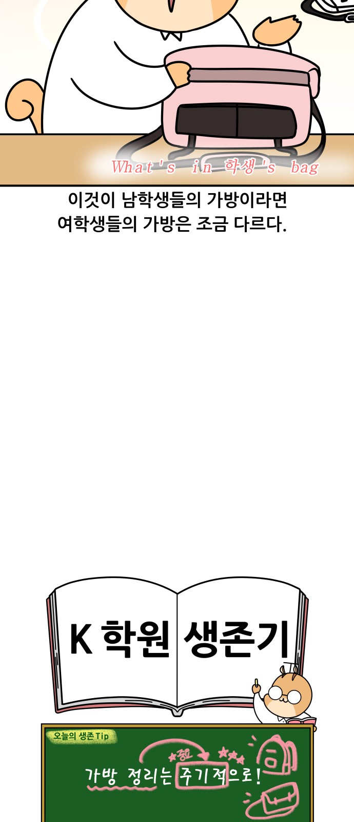 19 페이지