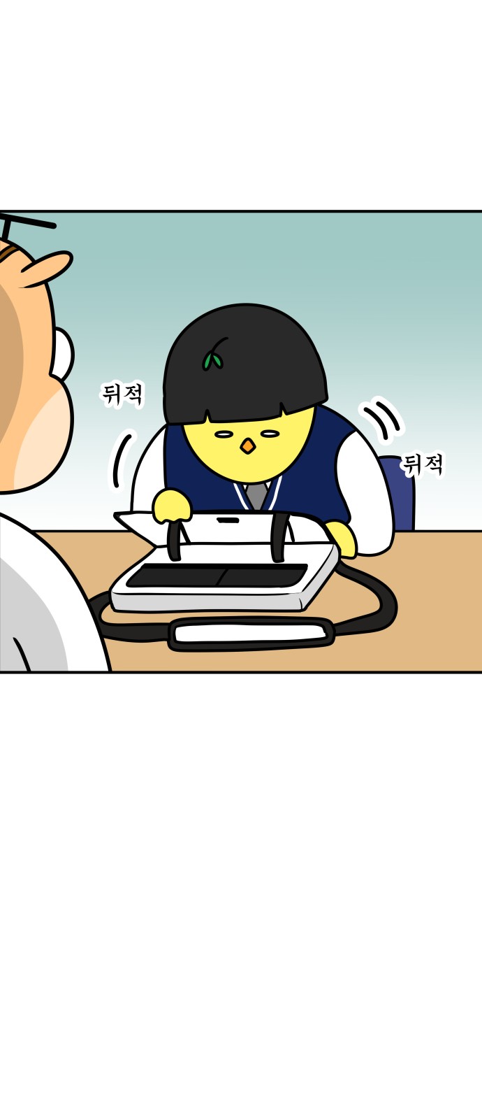 3 페이지