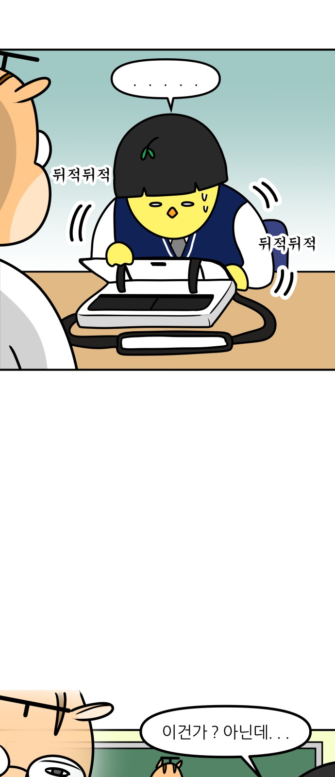 4 페이지