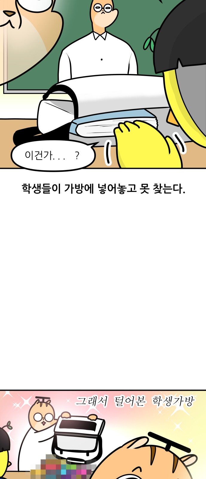 5 페이지