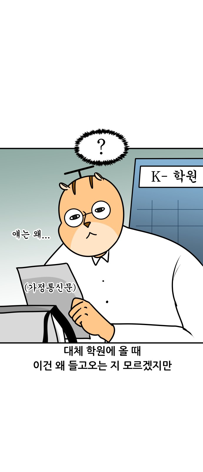 8 페이지