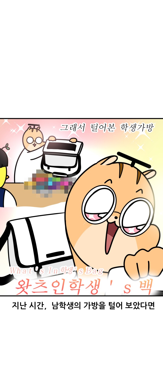 2 페이지