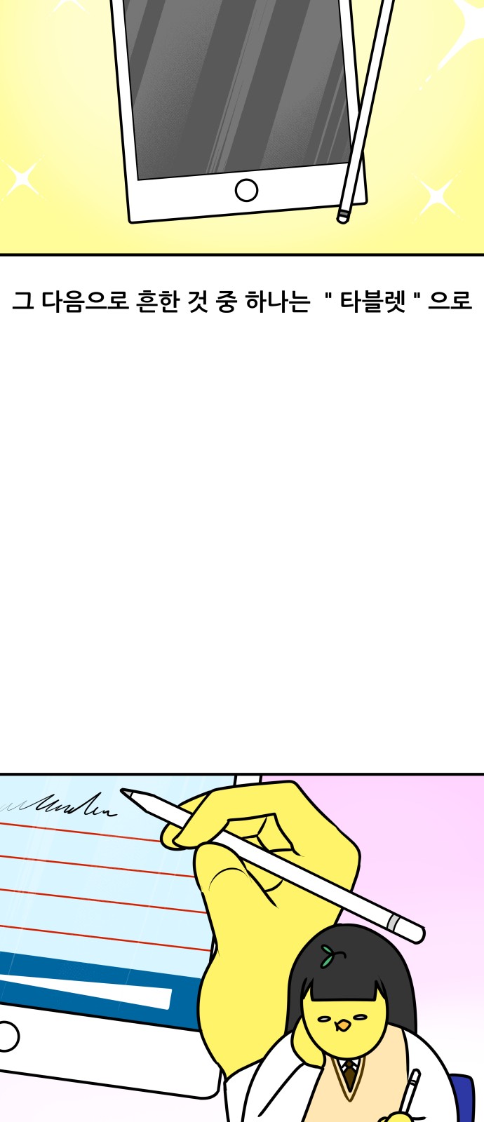 12 페이지