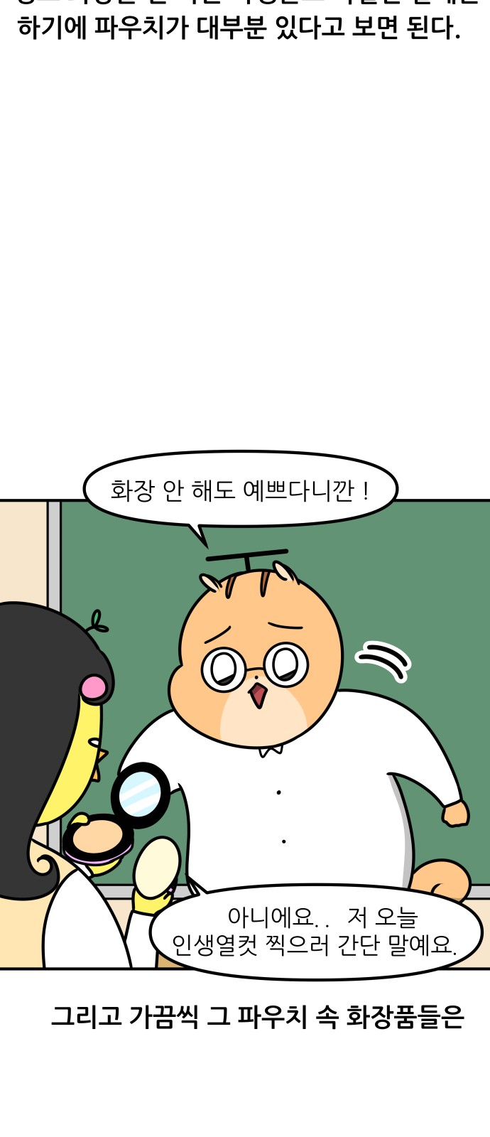 7 페이지