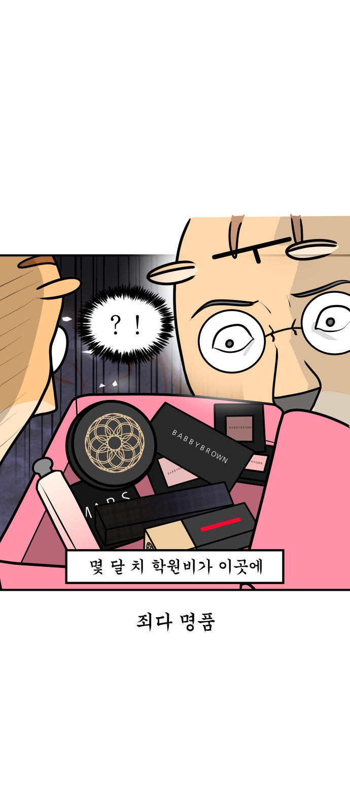 8 페이지