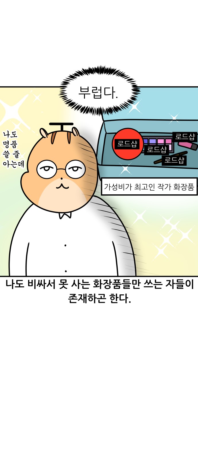 9 페이지
