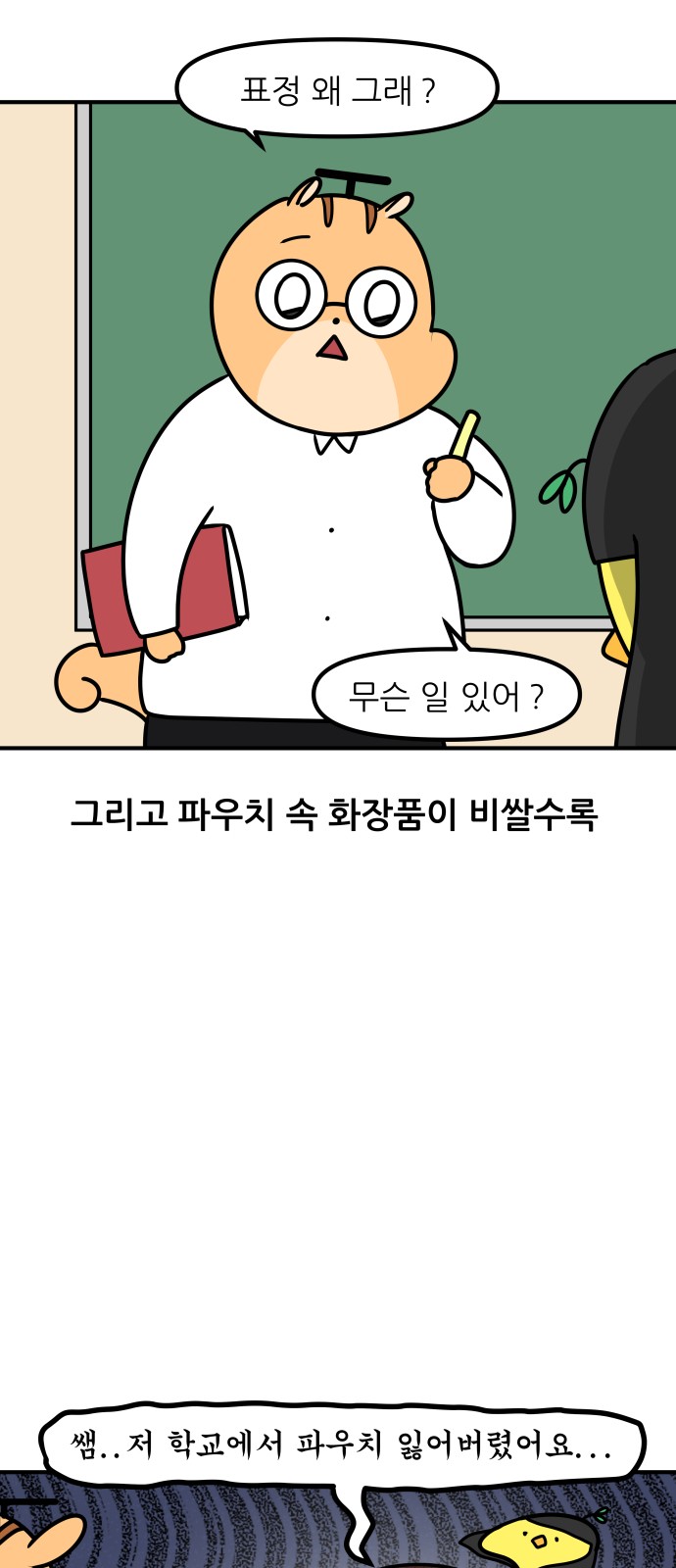 10 페이지