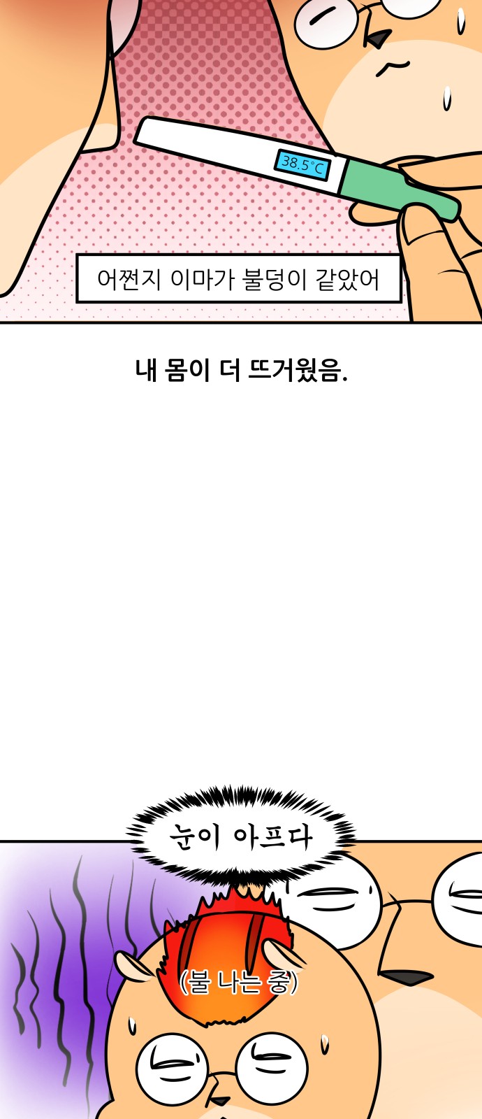11 페이지