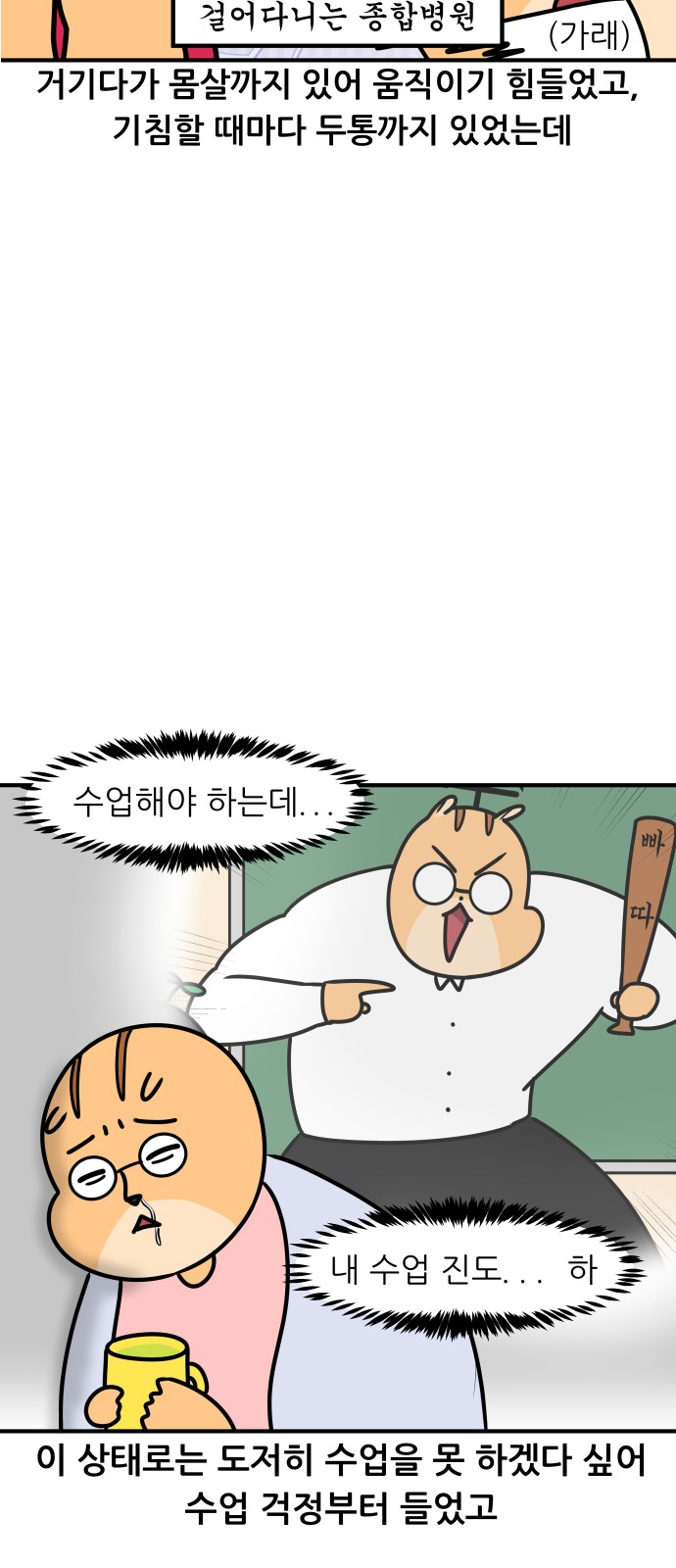 13 페이지