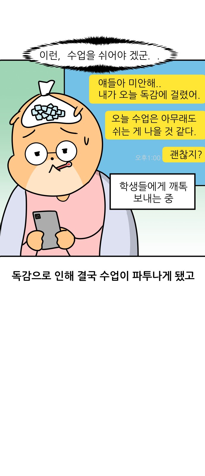 16 페이지