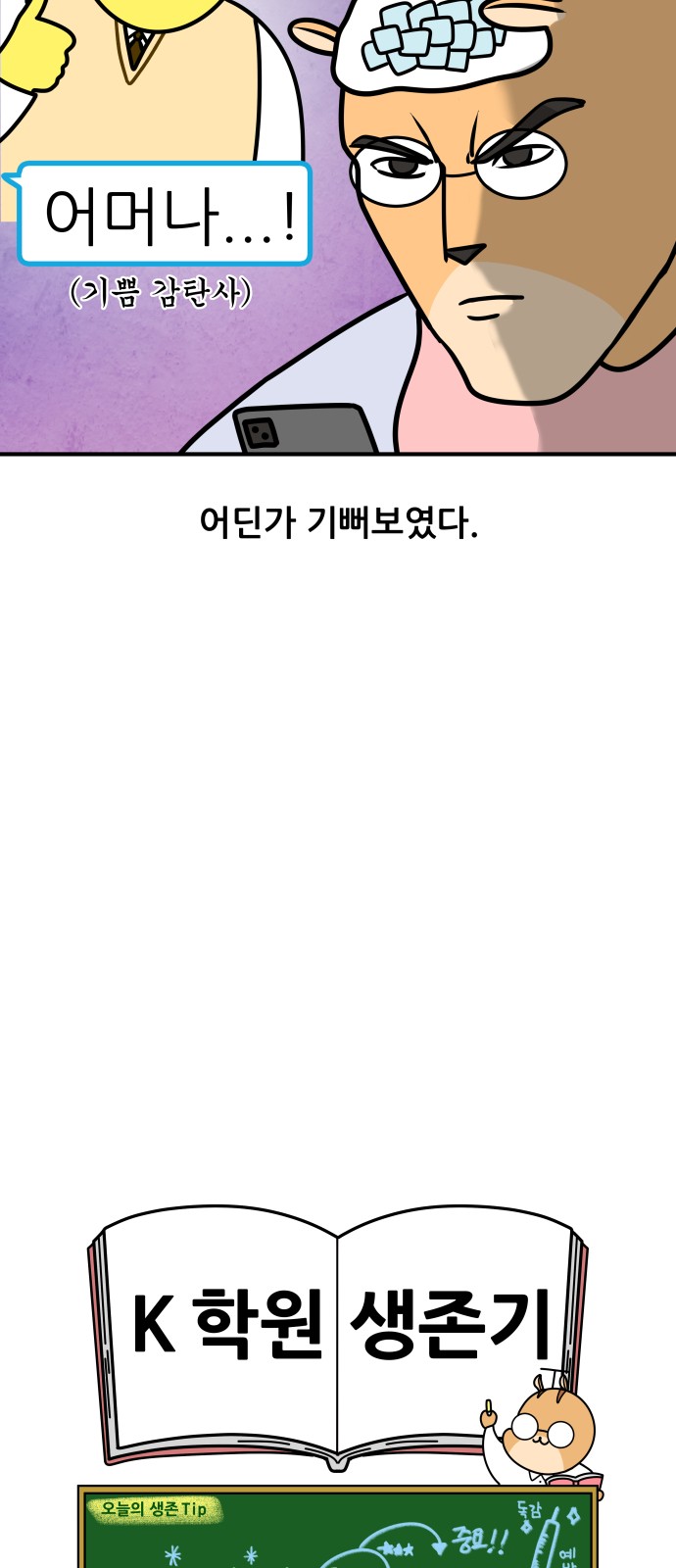 18 페이지