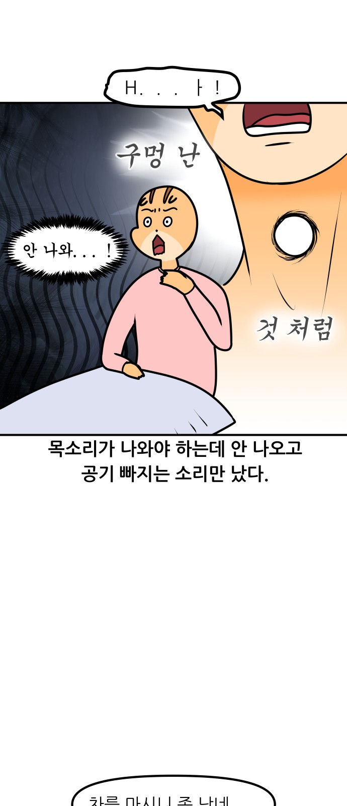 9 페이지