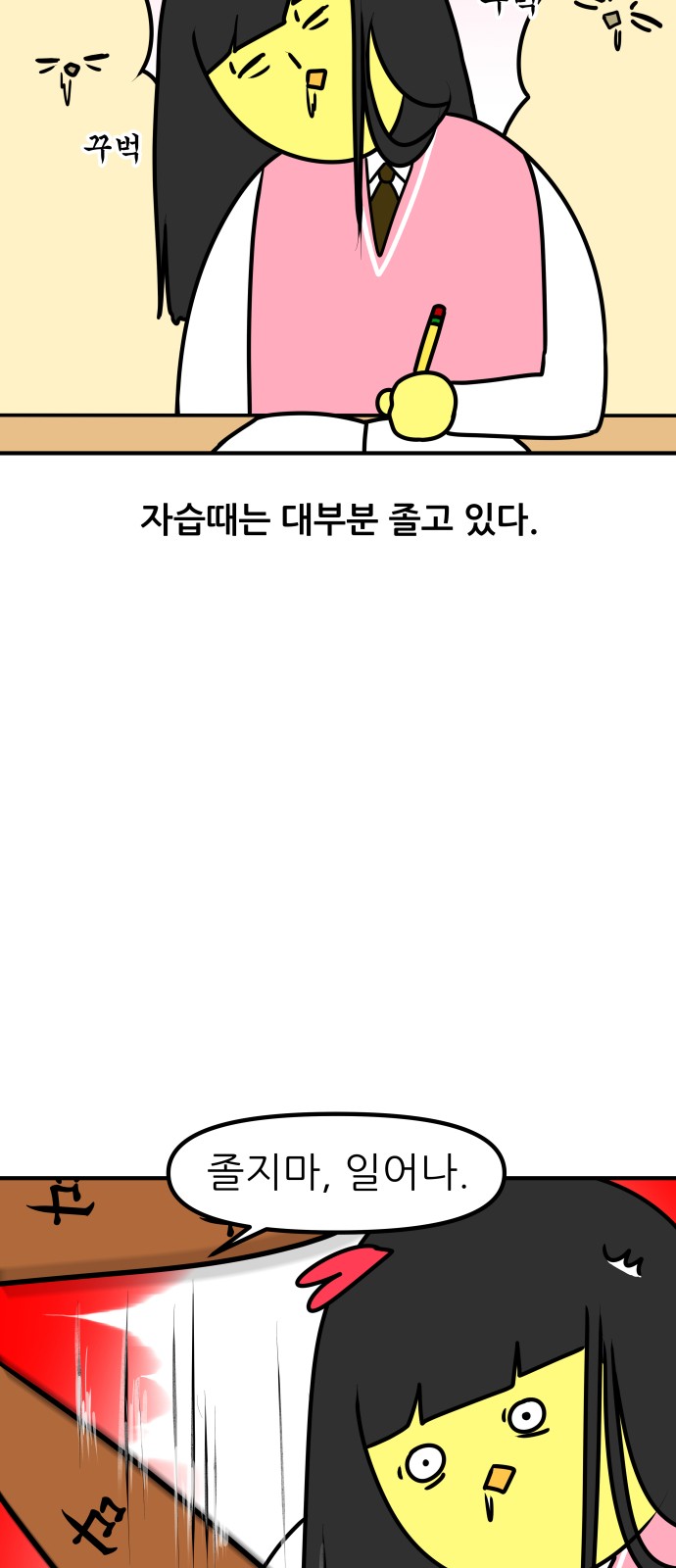 11 페이지