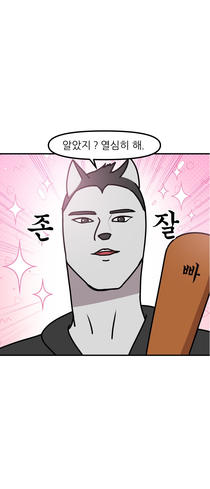 14 페이지