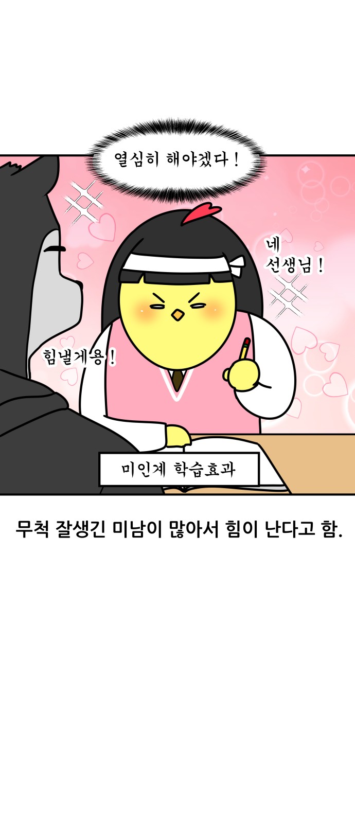 15 페이지