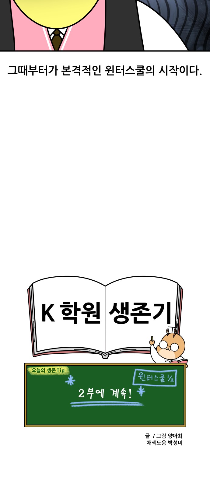 19 페이지