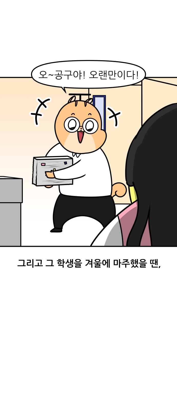 3 페이지