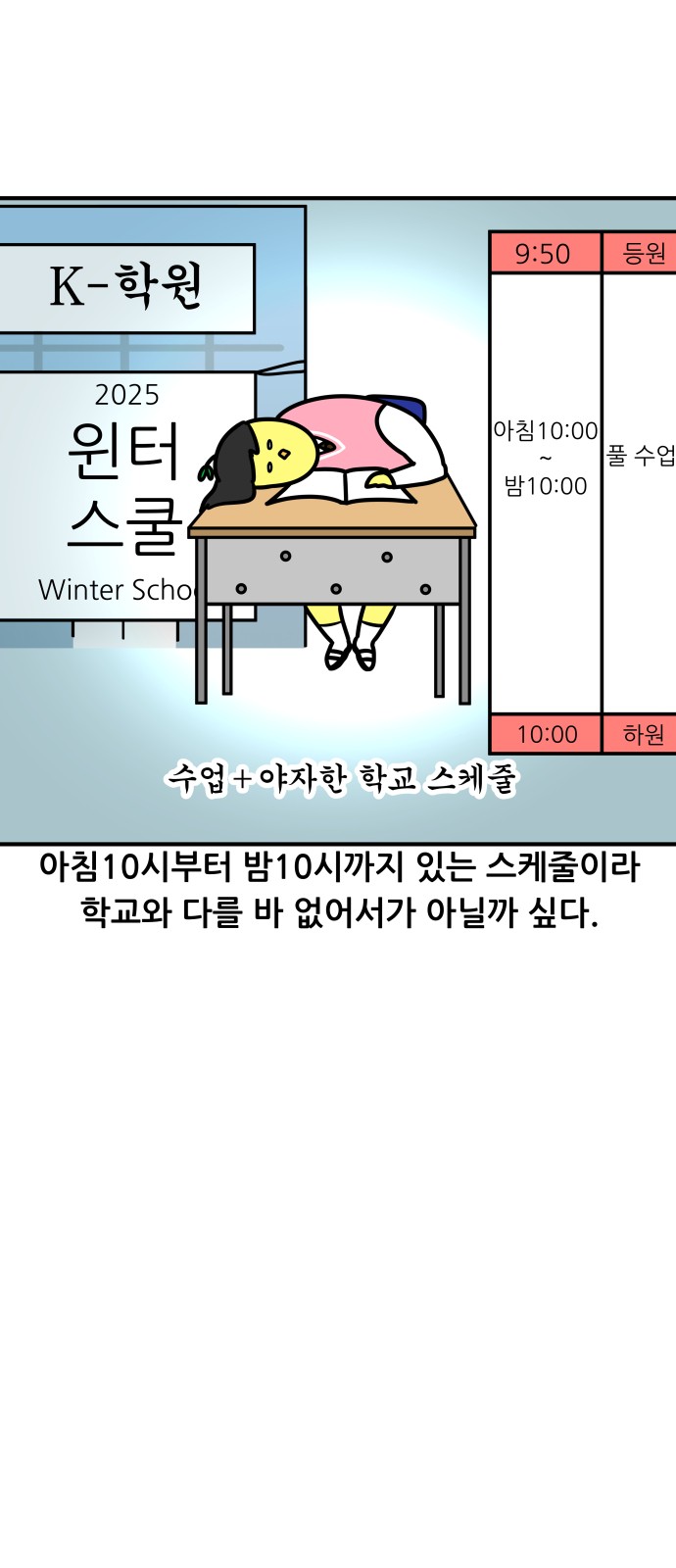 9 페이지