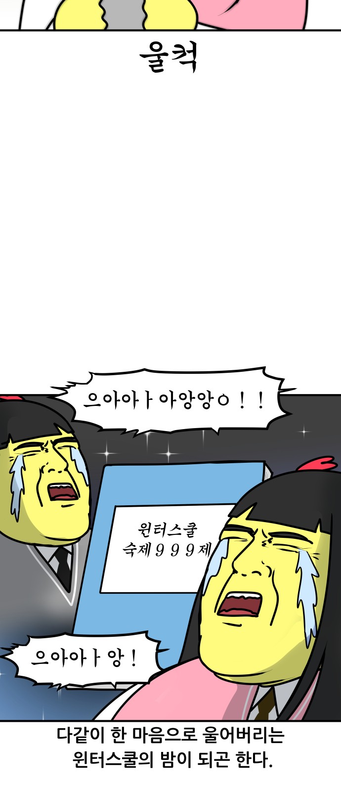 13 페이지