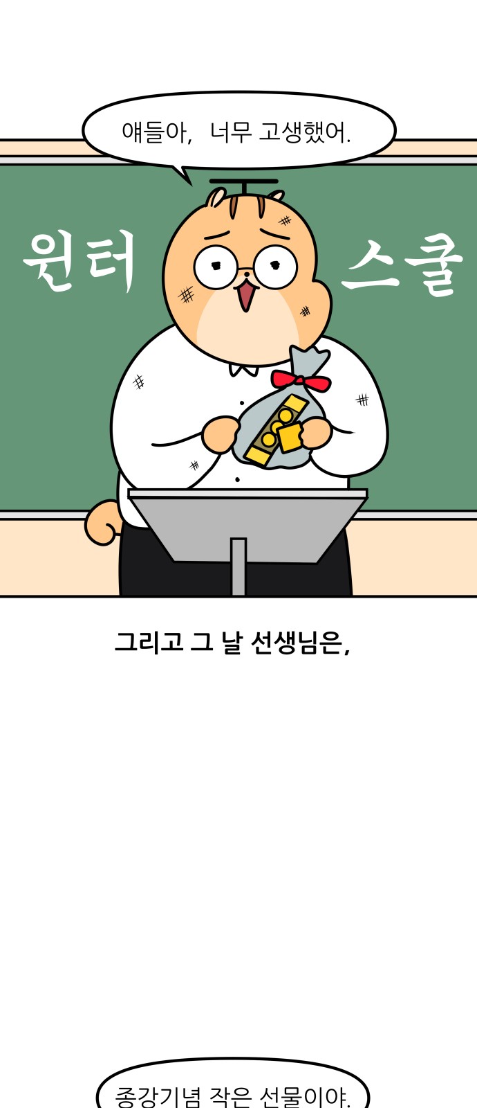 16 페이지