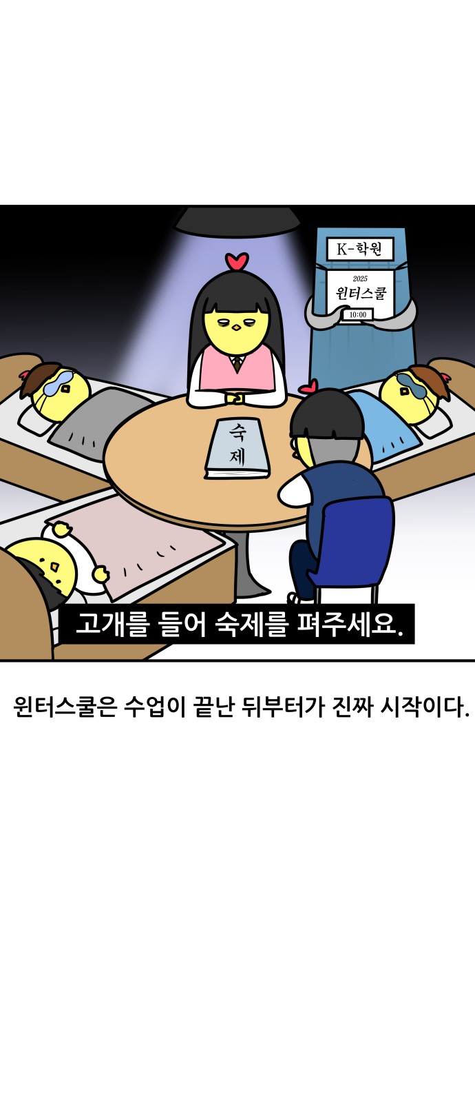 3 페이지