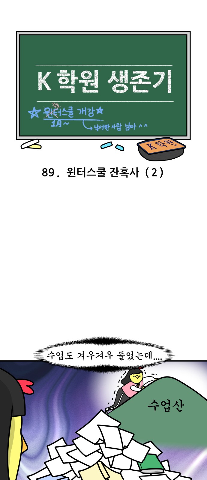 4 페이지