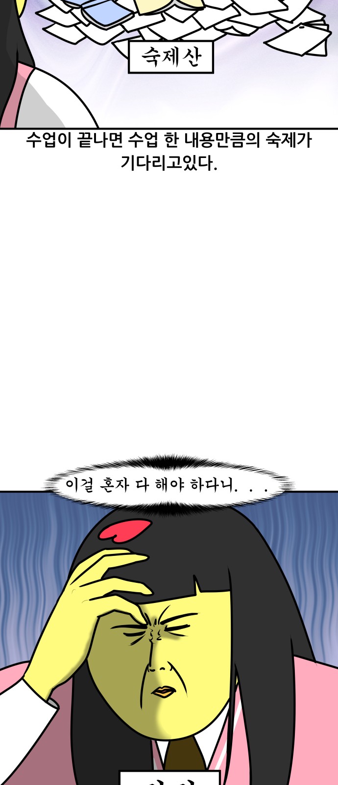 5 페이지