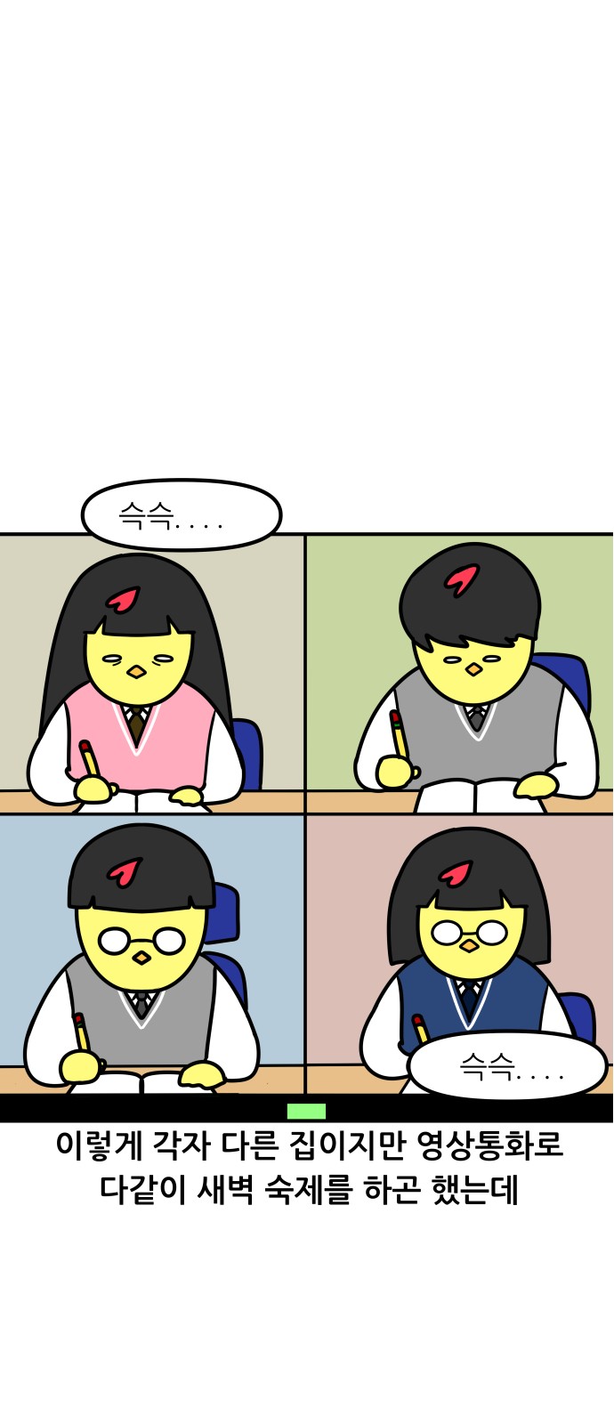 7 페이지