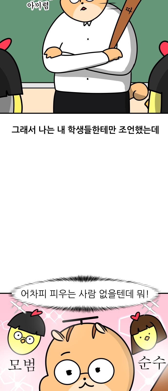 11 페이지