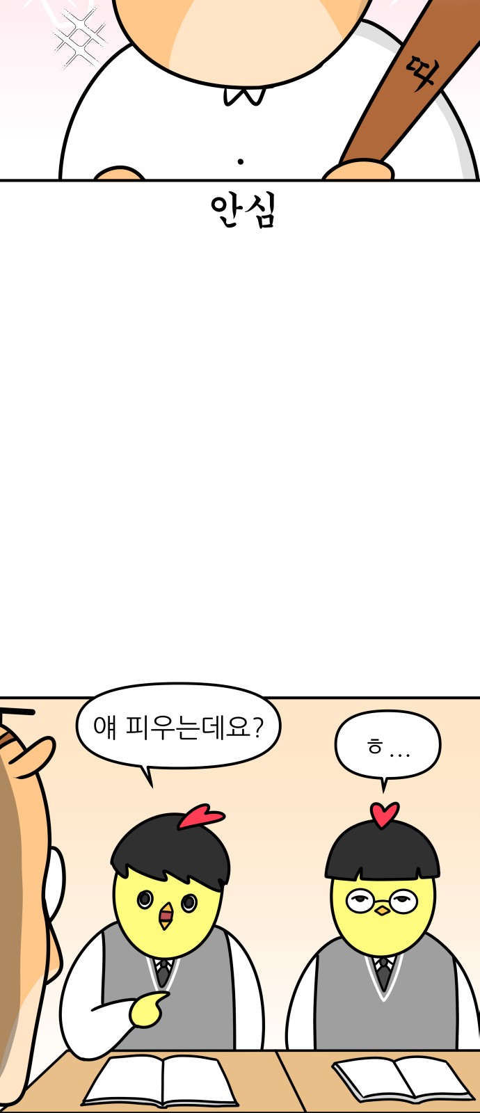 12 페이지