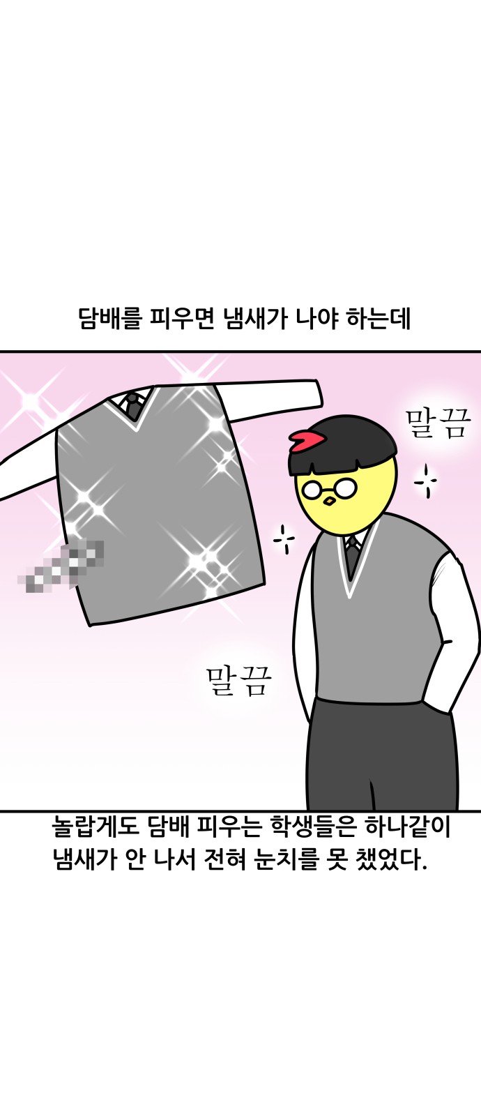 14 페이지