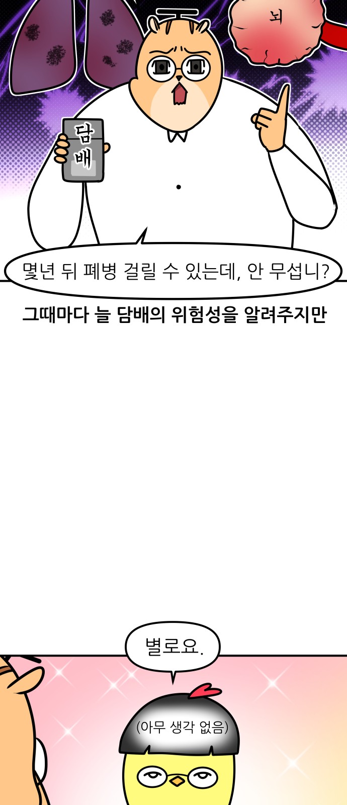 17 페이지