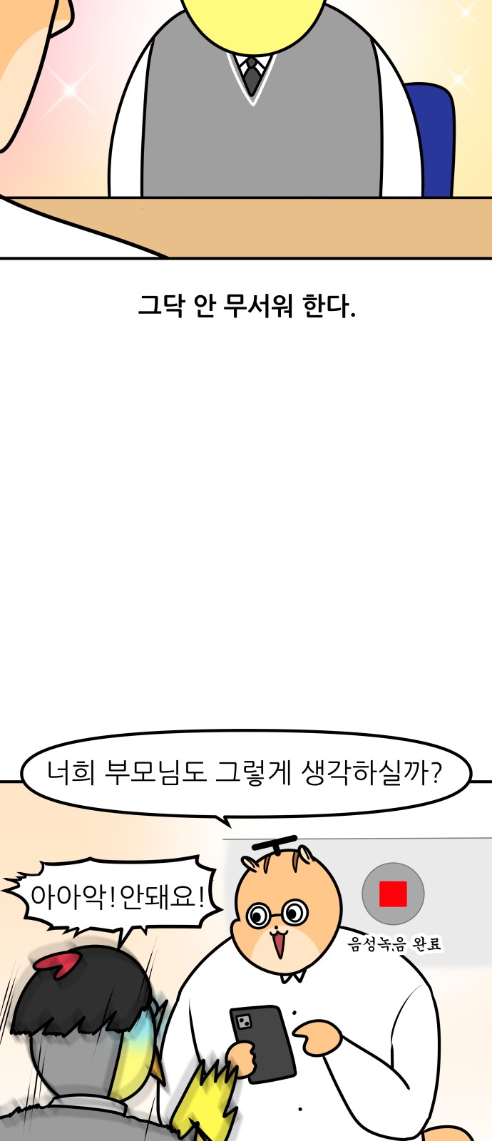 18 페이지