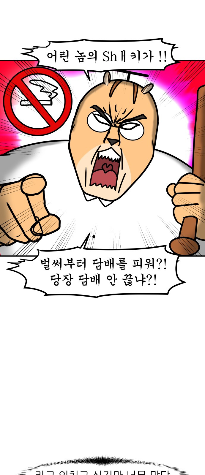 9 페이지