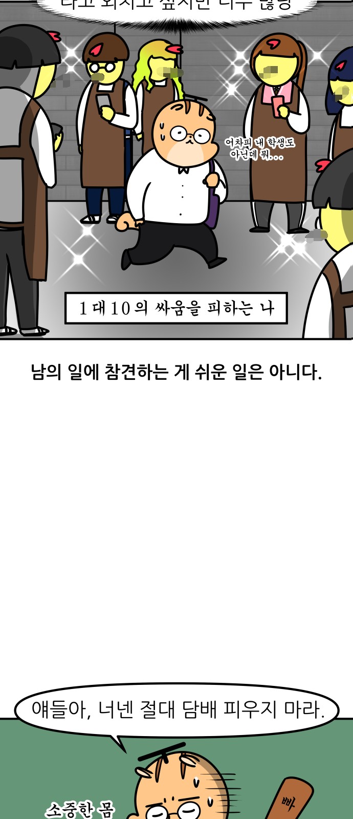 10 페이지