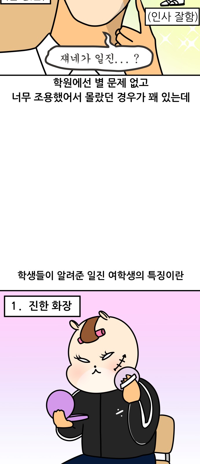 12 페이지