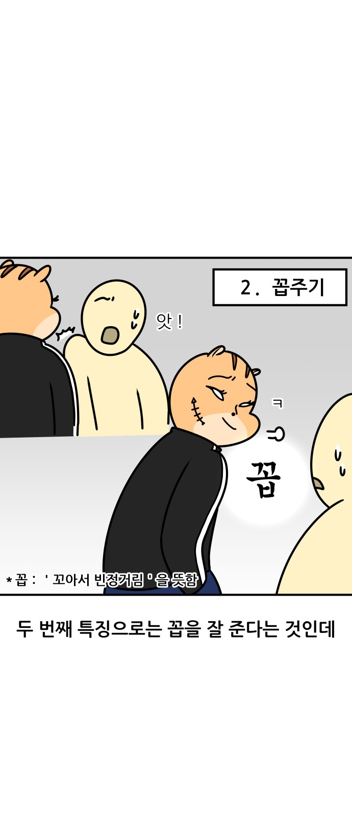 14 페이지