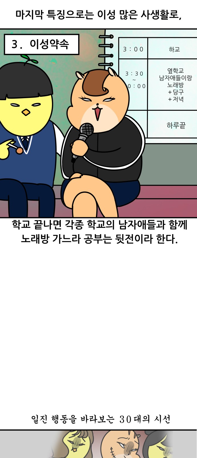 16 페이지