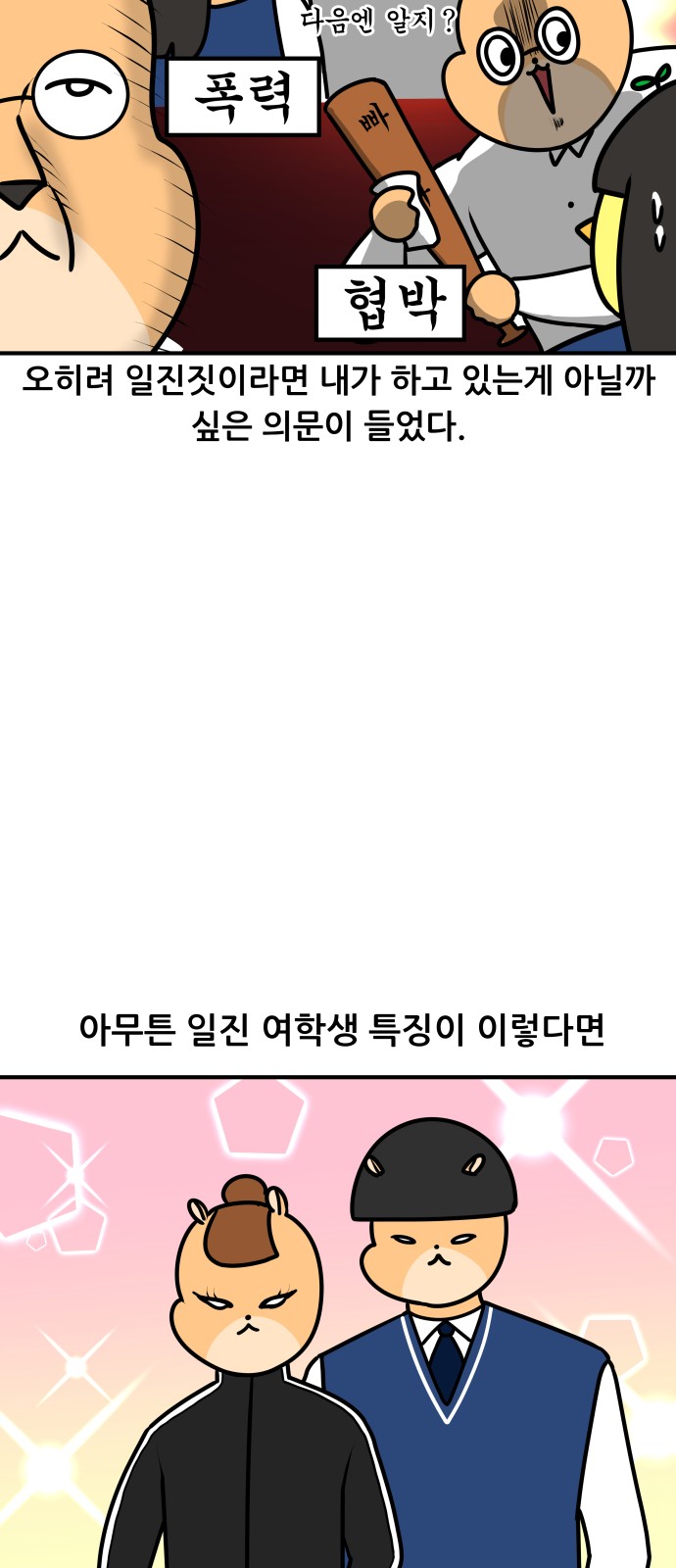 18 페이지